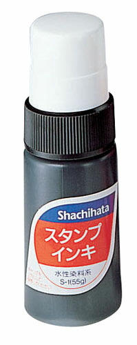 【百貨店SALEでP最大限度47倍】（まとめ） 消し印インキ シヤチハタ 消し印インク ゾルスタンプ台専用 黒 S-1ｸﾛ 4974052031045 ●静電容量：５５ｇ 1本【×20書き割り】