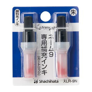【引き換え証散り散り中＆百貨店SALE客体】（まとめ） 名まえ印 シヤチハタ 名まえ９ 緋色 XLR-9Nｼﾕｲﾛ 4974052381058  1個【×48書き割り】