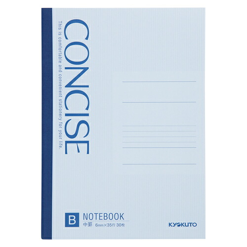 【ポイント20倍】（まとめ） ノート キョクトウ・アソシエイツ コンサイス１０冊束ノート  SNC3B10S 4901470006324 ●罫種類：Ｂ罫（６ｍｍ罫×３５行） 1束【×20セット】
