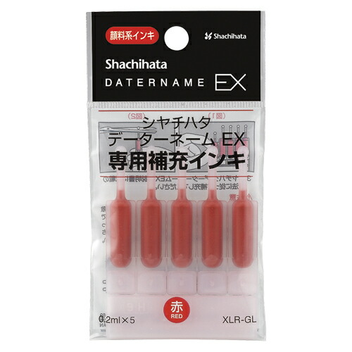 【引き換え証散り散り中＆百貨店SALE客体】（まとめ） 名まえ印 シヤチハタ データーネームＥＸ専用付きものインク 赤 XLR-GL-R 4974052536021  1個【×40書き割り】