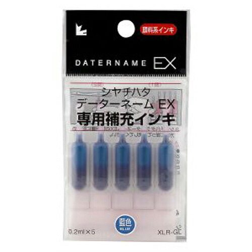 【引き換え証散り散り中＆百貨店SALE客体】（まとめ） 名まえ印 シヤチハタ データーネームＥＸ専用付きものインク 藍色 XLR-GL-B 4974052536038  1個【×40書き割り】