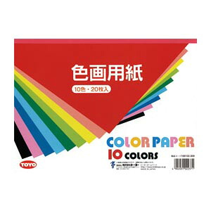 【クーポン券別れ別れ中＆百貨店SALE客体】（まとめ） 色カートリッジペーパー トゥーヨー 色カートリッジペーパー  106102 4902031022371 ●判定基準：Ａ４判●操作手順：１０色（各色２枚入） 1冊【×30書き割り】