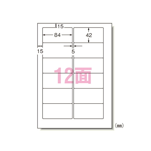 【クーポン券別れ別れ中】（まとめ） 印刷者付け札（マルチ印刷者用） エーワン マイコン印刷者＆ワープロラベルシール（印刷者兼用） 引っ敷き紙（Ａ４判）  28311 4906186283113 ●判定基準：Ａ４判１２面 1個【×10仕かける】 ラベル用紙-日用品雑貨・文房具・手芸-ラベル・ステッカー