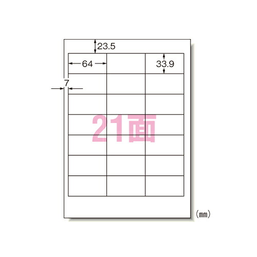 【百貨店SALEでP最大限度47倍】（まとめ） 印刷者下げ札（マルチ印刷者用） エーワン マイコン印刷者＆ワープロラベルシール（印刷者兼用） つや消し紙（Ａ４判）  28316 4906186283168 ●判定基準：Ａ４判２１面 1冊【×2仕掛ける】