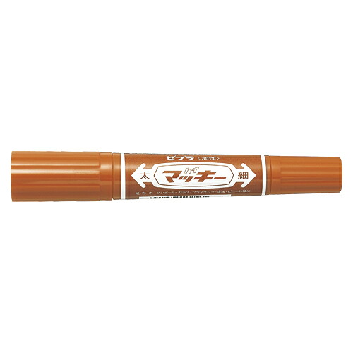 【マラソンでポイント最大47.5倍】(まとめ) 油性マーカーペン ゼブラ ハイマッキー 茶色 MO-150-MC-E 4901681502561 1本【×100セット】|インテリアの壱番館