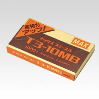 【尖んがり20倍】（まとめ） 大型ステープラー マックス ガンタッカ  MS92630 4902870500115 ●１箱入数：１０００本 1個【×100仕掛ける】