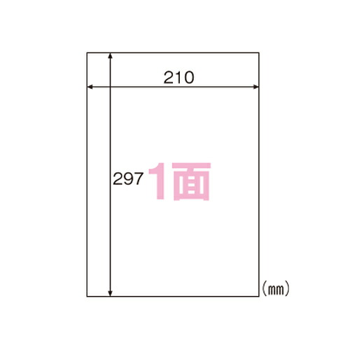 【マラソンでポイント最大47.5倍】(まとめ) プリンタラベル(マルチプリンタ用) ヒサゴ ラベルシール A4判 ELM001 4902668567306 ●規格:A4判1面 1冊【×5セット】|インテリアの壱番館