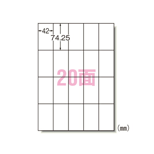 【マラソンでポイント最大47.5倍】(まとめ) プリンタラベル(マルチプリンタ用) エーワン ラベルシール マット紙(A4判) 72220 4906186722209 ●規格:A4判20面 1袋【×10セット】|インテリアの壱番館