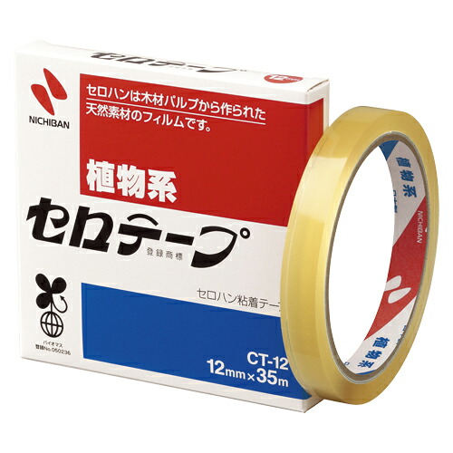 【引き換え証散り散り中＆百貨店SALE客体】（まとめ） セロハン磁気テープ ニチバン 接着剤［Ｒ］  CT-12 4987167000400 ●大きさ：幅１２粍×長３５ｍ 1個【×40書き割り】