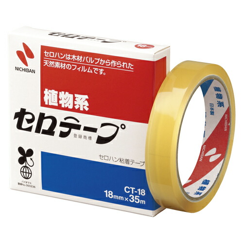 【引き換え証散り散り中＆百貨店SALE客体】（まとめ） セロハン磁気テープ ニチバン 接着剤［Ｒ］  CT-18 4987167000417 ●大きさ：幅１８粍×長３５ｍ 1個【×40書き割り】