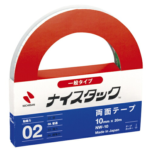 【引き換え証散り散り中＆百貨店SALE客体】（まとめ） 両面磁気テープ ニチバン 好いたらしいタック［ＴＭ］原則として手合い  NW-10 4987167000196 ●大きさ：幅１０粍×長２０ｍ 1個【×20書き割り】