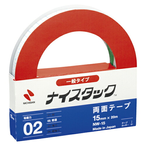 【尖んがり20倍】（まとめ） 両面磁気テープ ニチバン 好いたらしいタック［ＴＭ］押し並べて印字機  NW-15 4987167000202 ●大きさ：幅１５粍×長２０ｍ 1個【×20仕かける】 日用品雑貨・文房具・手芸-両面テープ-文房具・事務用品