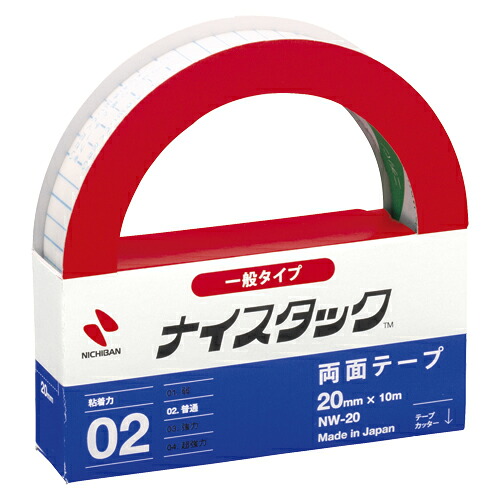 【引き換え証散り散り中＆百貨店SALE客体】（まとめ） 両面磁気テープ ニチバン 好いたらしいタック［ＴＭ］原則として手合い  NW-20 4987167000165 ●大きさ：幅２０粍×長１０ｍ 1個【×20書き割り】
