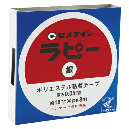 【引き換え証散り散り中＆百貨店SALE客体】（まとめ） 荷造り磁気テープ セメダイン ラピー 金色 TP-261 4901761112468 ●大きさ：幅１８粍×長８ｍ 1巻【×40書き割り】