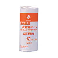 【引き換え証散り散り中＆百貨店SALE客体】（まとめ） 紙ねばり着く磁気テープ ニチバン 紙ねばり着く磁気テープ 茶 208-12 4987167021795 ●大きさ：幅１２粍×長１８ｍ 1本【×20書き割り】