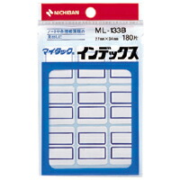 【百貨店SALEでP最大限度47倍】（まとめ） 総目録付け札 ニチバン マイタック［ＴＭ］総目録 青 ML-133B 4987167001681 ●１Ｐ入数（片）：２０腰かけ（１８０片）●付け札大きさ：縦２７×横３４粍 1個【×100仕掛ける】