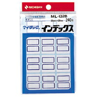 【百貨店SALEでP最大限度47倍】（まとめ） 総目録付け札 ニチバン マイタック［ＴＭ］総目録 青 ML-132B 4987167001667 ●１Ｐ入数（片）：２０腰かけ（２４０片）●付け札大きさ：縦２３×横２９粍 1個【×100仕掛ける】