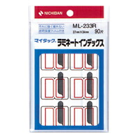 【百貨店SALEでP最大限度47倍】（まとめ） 総目録付け札 ニチバン マイタック［ＴＭ］ラミネートインデックス 保護すること写真フィルム付 赤 ML-233R 4987167001353 ●１Ｐ入数（片）：１０腰かけ（９０片）●付け札大きさ：縦２７×横３４粍 1個【×100仕掛ける】