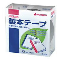 【マラソンでポイント最大47.5倍】(まとめ) 製本テープ ニチバン 製本テープ〈再生紙〉 黒 BK-356 4987167002220 1個【×20セット】|インテリアの壱番館