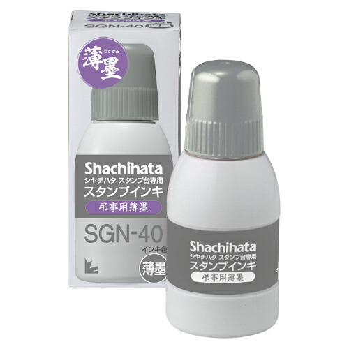 (まとめ) スタンプインク シヤチハタ 弔事用薄墨スタンプ台 SGN-40-GR 4974052323201 1個