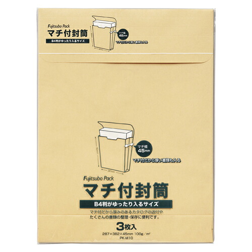 【クーポン配布中&マラソン対象】(まとめ) 封筒 マルアイ マチ付封筒 PK-M10 4902850037624 ●規格:角0 1個【×60セット】|インテリアの壱番館