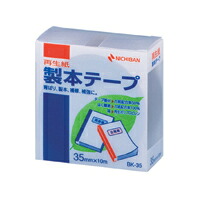 【マラソンでポイント最大47.5倍】（まとめ） 製本テープ ニチバン 製本テープ〈再生紙〉 茶 BK-3518 4987167011208 1個【&times;20セット】｜インテリアの壱番館 20,860円