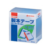 【クーポン配布中】（まとめ） 製本テープ ニチバン 製本テープ〈再生紙〉 空 BK-5016 4987167002251  1個【×10セット】