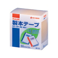 【クーポン配布中】（まとめ） 製本テープ ニチバン 製本テープ〈再生紙〉 黄色 BK-502 4987167002190  1個【×10セット】