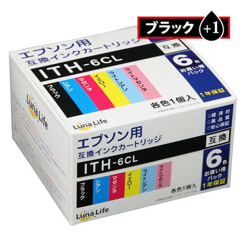 【ポイント20倍】ワールドビジネスサプライ Luna Life エプソン用 ITH-6CL 互換インクカートリッジ ブラック1本おまけ付き7本セット