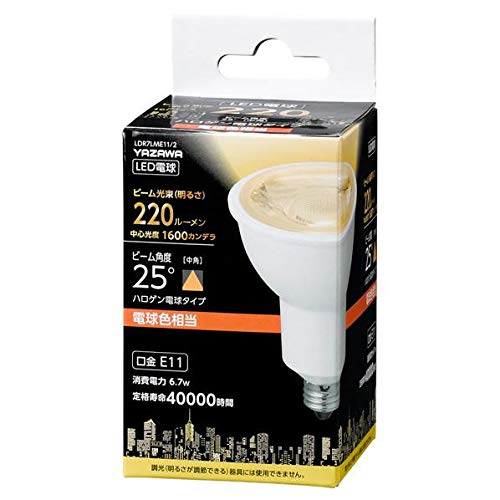【尖んがり20倍】5個書き割り YAZAWA ハロゲン形LED 中角 白熱電球色 LDR7LME11/2X5