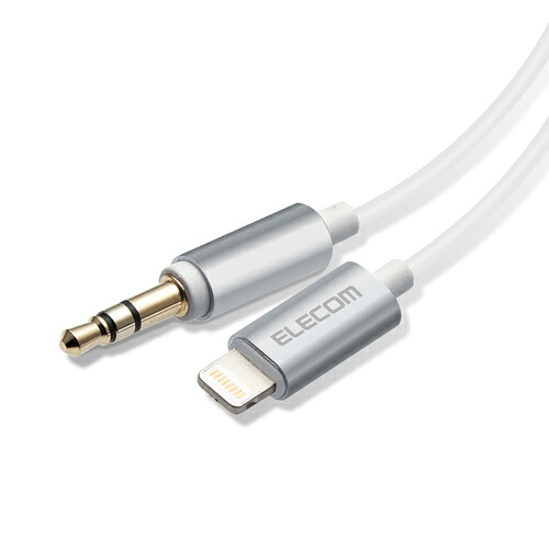 【尖んがり20倍】5個仕掛ける エレコム AUX有線テレビ Lightning-φ3.5牡 か細いひな型 0.5m しろがね色 AX-L35D05SVX5