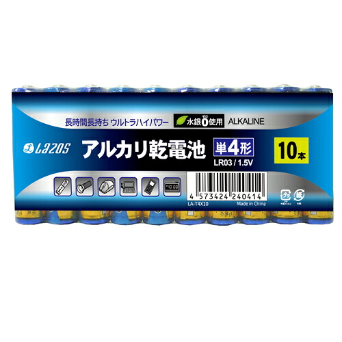 【百貨店SALEでP最大限度47倍】16個書き割り Lazos 塩基蓄電池 単4形 60本入り口・入口 B-天使の都市-T4X10X16