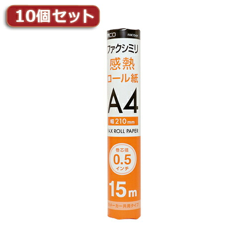 【マラソンでポイント最大47.5倍】10個セット ミヨシ 各メーカー共用タイプ FAX用感熱ロール紙 15m巻 0.5インチ芯 1本入り FXK15AH-1X10|インテリアの壱番館