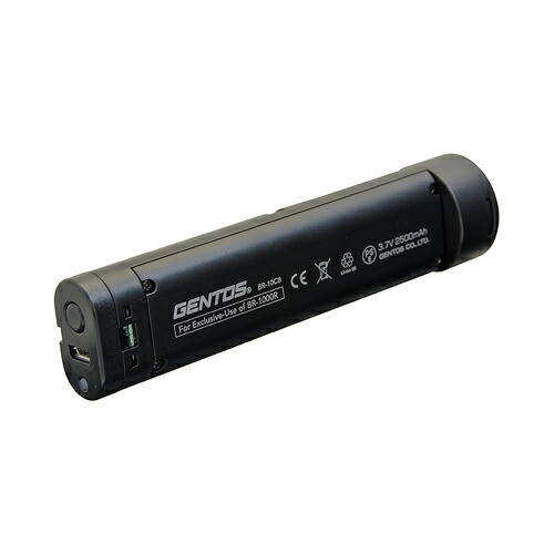 【尖んがり20倍】GENTOS BR-100R用専用申し受ける池BR-10CB