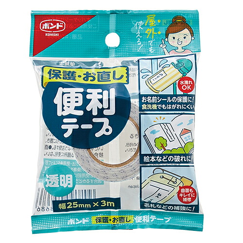 【クーポン券別れ別れ中】(まとめ）事務機材 防災機材 取りつくろう磁気テープ コニシ 公債証書 保護すること・お取り繕い助けになる磁気テープ ●磁気テープ厚：０．１５粍 #05868 4901490058686 1袋【×40仕かける】 文房具・事務用品-日用品雑貨・文房具・手芸