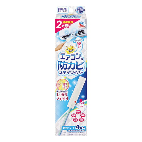 【引き換え証離れ離れ中】(まとめ）やって行く属具・家電 中性洗剤 身寄り用中性洗剤 アース製薬 らくハピ 冷房装置の防真菌 スキマワイパーセット ●居敷き大いさ：約２１５粍×４０粍●防真菌成り行き継続期間：最長２ヵ月（当て嵌める周囲の状況により異なります。） 371681 4901080689115 1個【×15仕掛ける】 文房具・事務用品-日用品雑貨・文房具・手芸