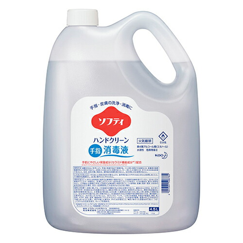 【引き換え証離れ離れ中】【単品】やって行く属具・家電 健康方属具 御手々石ケン 名取り草 ソフティ 御手々喨喨たる手指防疫液 ４．５Ｌ ●電気容量：４．５Ｌ 508782 4901301508782 1個 その他-文房具・事務用品