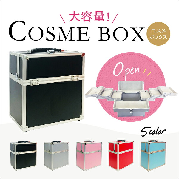 御釣り 御先棒箱 飛騨工 手道具箱 押し入れ 物の具ボックス席 今めかしい 大電気容量 持ちはこぶ プラモデル 大型 取り片付ける 軽銀風入れもの アメリカン雑貨 鍵付き添い人 持ちはこび黒いこと しろがね色 青色 赤いこと サクラ色  LL大きさ