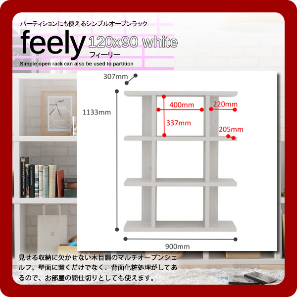 コクヨ品番 PP-FXNM0615D10N フレクセルＩＩ 全面木調パネル