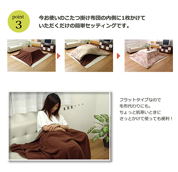 内祝い ブラウン brown 180×230 中掛けのみ フリース こたつ用中掛け毛布 フラットタイプ newschoolhistories.org