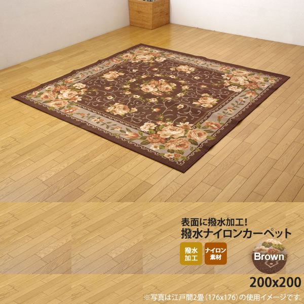 【ポイント20倍】ブラウン(brown) 200&times;200 ★ ナイロン 花柄 簡易カーペット 送料無料 【代引不可】｜インテリアの壱番館