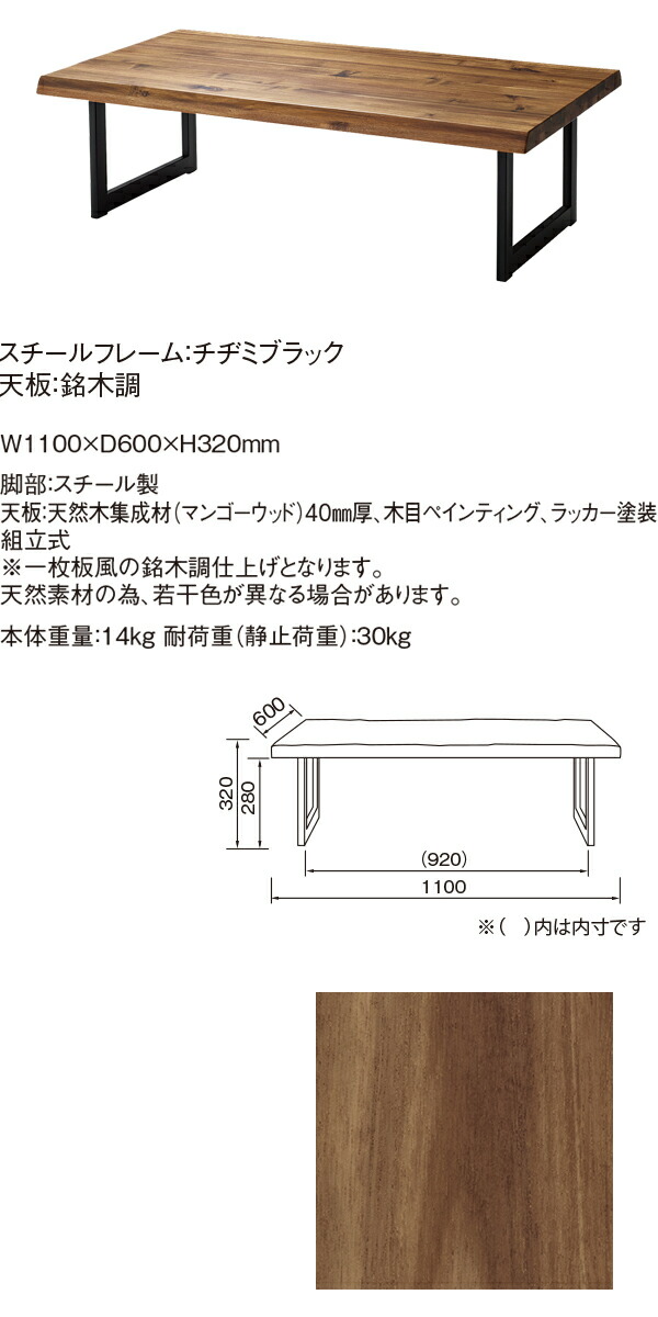 高級感 Lt 52 110 オーク 無垢 北欧 センターテーブル 北欧 座卓 一枚板 座卓敷 座布団 テーブル 一人暮らし 座卓敷 おしゃれ カフェテーブル 高さ60cm 銘木調リビングテーブル Rand センターテーブル おしゃれ 北欧 無垢 高級感 オーク 座卓 一枚板 座布団 座卓敷 高級感 Lt 52 110 オーク 無垢 北欧 センターテーブル 北欧 座卓 一枚板 座卓敷 座布団 テーブル 一人暮らし 座卓敷 おしゃれ カフェテーブル 高さ60cm 銘木調リビングテーブル Rand センターテーブル おしゃれ 北欧 無垢 高級感 オーク 座卓 一枚板 座布団 座卓敷