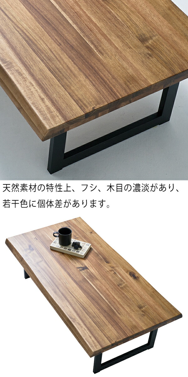 高級感 Lt 52 110 オーク 無垢 北欧 センターテーブル 北欧 座卓 一枚板 座卓敷 座布団 テーブル 一人暮らし 座卓敷 おしゃれ カフェテーブル 高さ60cm 銘木調リビングテーブル Rand センターテーブル おしゃれ 北欧 無垢 高級感 オーク 座卓 一枚板 座布団 座卓敷 高級感 Lt 52 110 オーク 無垢 北欧 センターテーブル 北欧 座卓 一枚板 座卓敷 座布団 テーブル 一人暮らし 座卓敷 おしゃれ カフェテーブル 高さ60cm 銘木調リビングテーブル Rand センターテーブル おしゃれ 北欧 無垢 高級感 オーク 座卓 一枚板 座布団 座卓敷