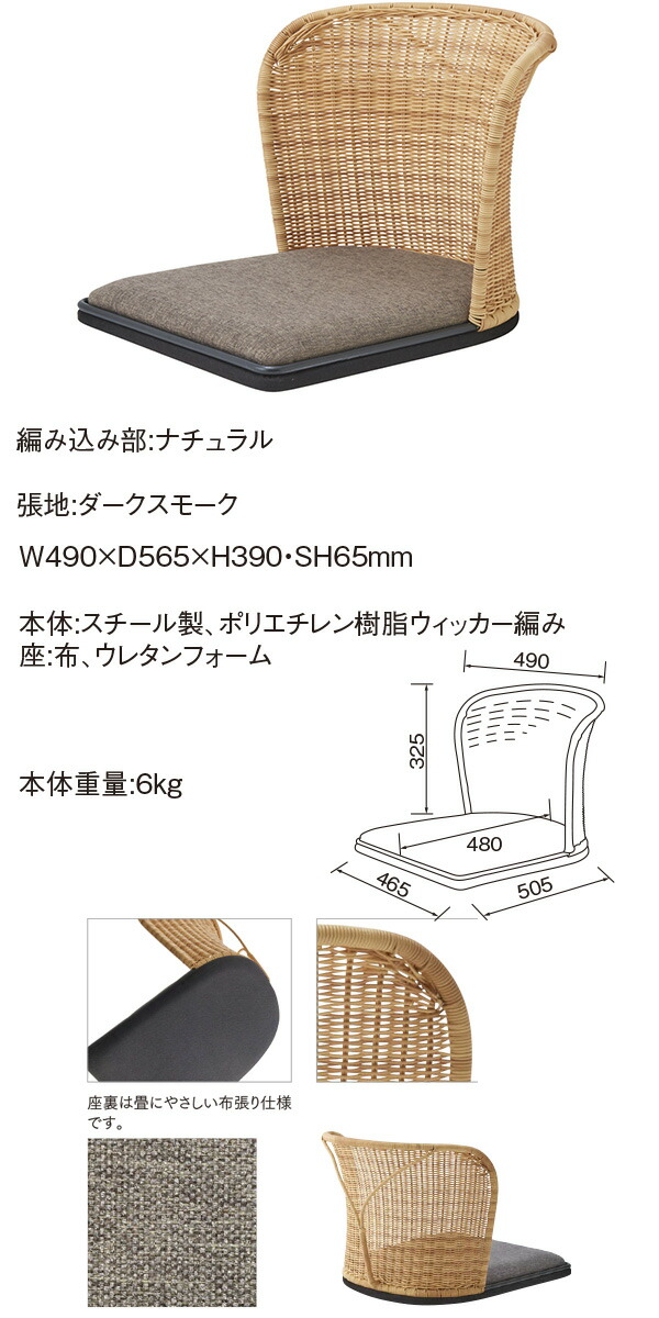 銘木調リビングテーブル Rand センターテーブル おしゃれ 北欧 無垢 高級感 オーク 座卓 一枚板 座布団 座卓敷 カフェテーブル 一人暮らし 高さ60cm Spcwoensel Nl