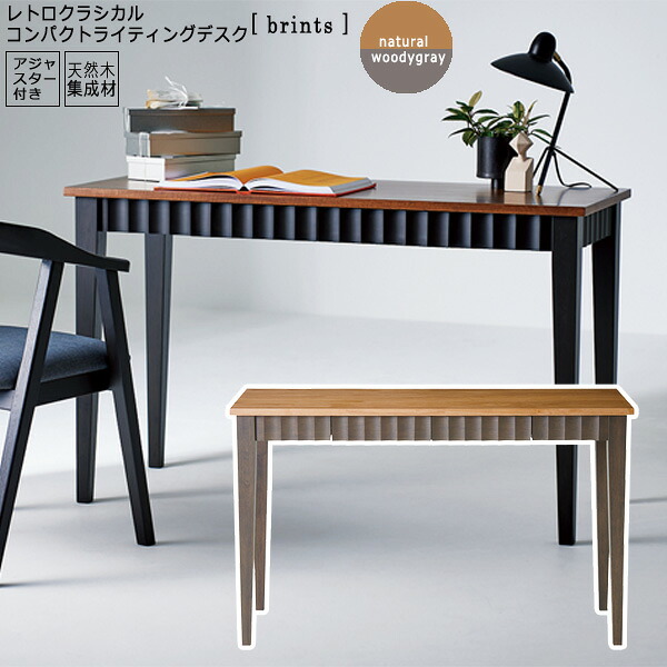 【尖んがり20倍】自然的オーク材 ： レトロクラシカル コンパクトライティングデスク【brints】  (レトロモダン) パソコン マイコン SOHO ワーキング 学びとる机 パウダーコンパクト 机 木製 北欧 在宅細工物 修する 修する机 木 愛くるしい 今めかしい pc マイコン事務机 か細い 薄型 受け付け やり方用