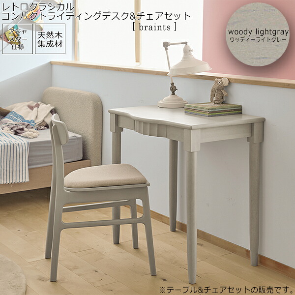 バルバーニ DD-121 ワークスタジオ デスク 1200×500×720(mm)【送料無料】