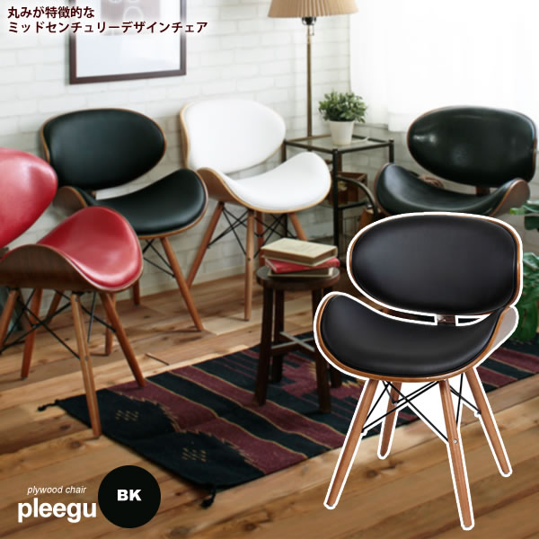 【クーポン配布中】ダイニングチェア 椅子 イス いす ワークチェア デスクチェアー ： ブラック【pleegu】 ブラック(black) (ナチュラル) ミッドセンチュリー プライウッド 【代引不可】