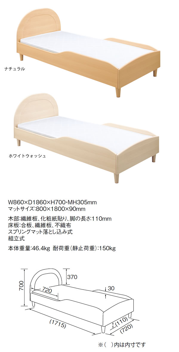 子供ベッド おしゃれな子供部屋に ロフトベッド システムベッドなど人気のおすすめランキング わたしと 暮らし