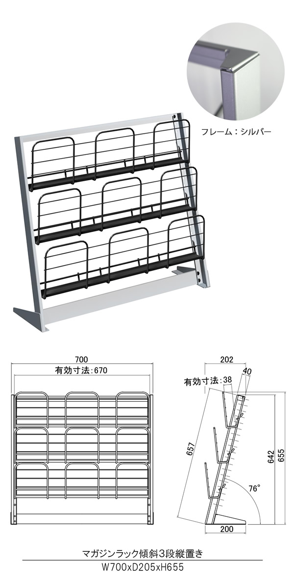 カートリッジ幸運 マガジン観客席 一覧スタンド パンフレットラック W700 3パラグラフ縦置き 銀 Mg Rack シルバー Silver アーバン 書架 保管 代引不可 Lindsaymayphotography Com