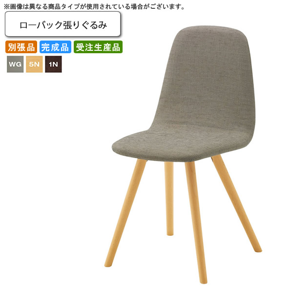 【クーポン配布中&マラソン対象】ローバック張りぐるみ ダイニングチェア 業務用家具：woodシリーズ★ ペスセス送料無料 完成品 日本製 受注生産 別張品｜インテリアの壱番館